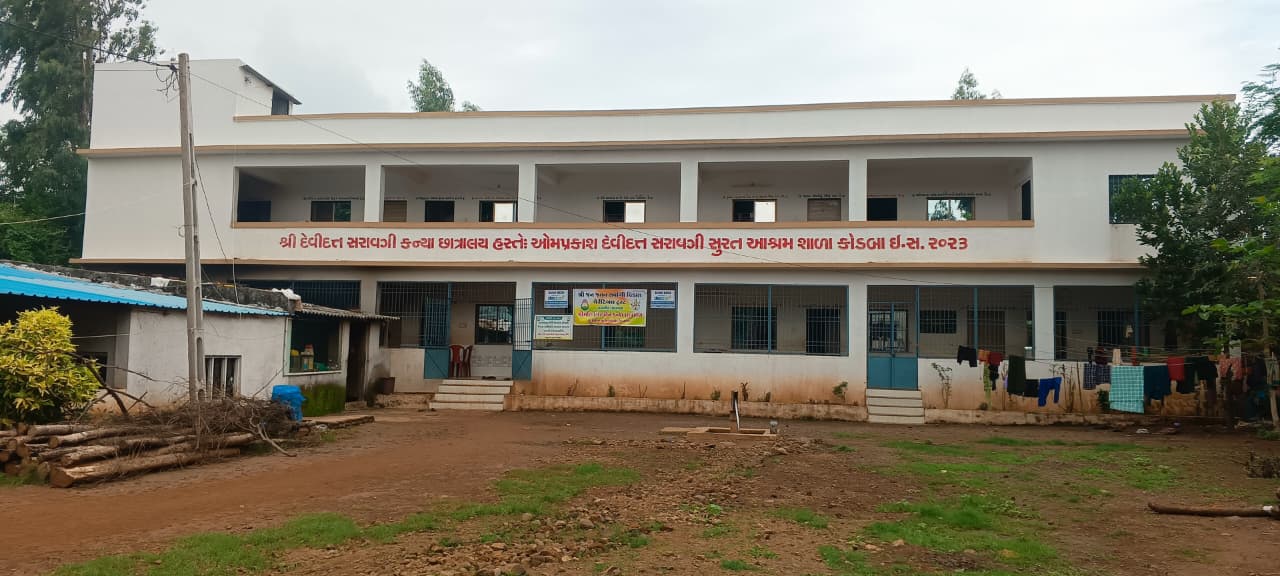 કાર્યક્રમ