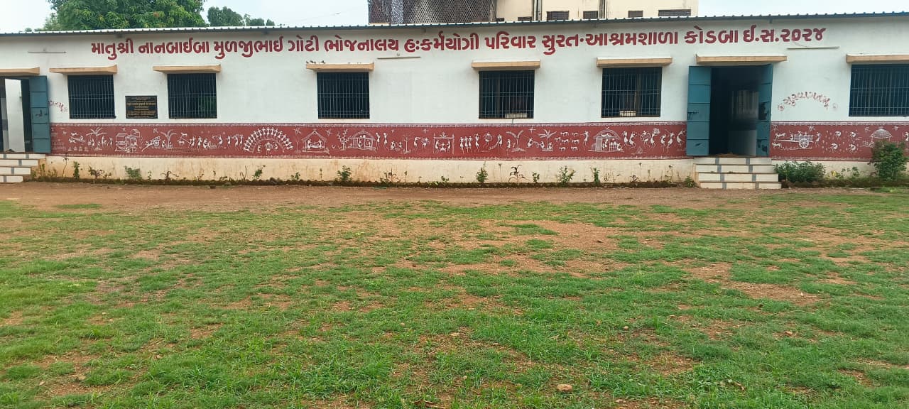 કાર્યક્રમ