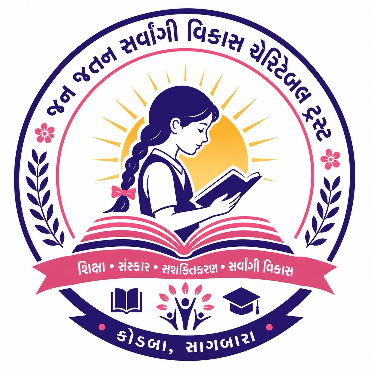 જન જતન લોગો